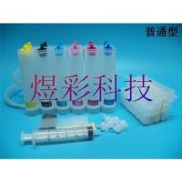 普通型空连供 兼容EPSON L800 L801 L805 L810 L850 L1800空连供系统连续供墨盒