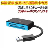 官方标配 USB3.0 佳能650D 80D 70D 6D 5D4 90D 5D3 尼康相机SD CF卡读卡器 USB3