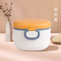 无冠黄色 婴儿奶粉盒便携式手提外出密封防潮储存罐分装盒辅食米粉盒装奶粉