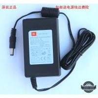 黑色 原装JBL哈曼卡顿15V1100mA基座音响1.1A电源适配器蓝牙扫描仪充电