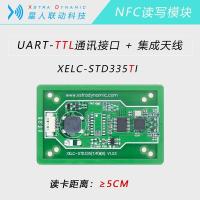 XELC-STD335TI: UART-TTL 不配卡 NFC模块 NFC标签模块 IC卡 NFC读写模块 M1/NTA