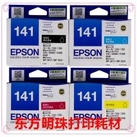 141黄色简包 没有纸盒包装 原装爱普生141墨盒.EPSON141黑色彩色原装墨盒