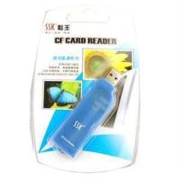 天蓝色 USB2.0 原装 SSK 读卡器 飚王CF读卡器 琥珀系列 CF卡专用读卡器 CF卡用