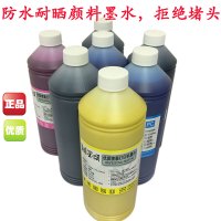 清洗液1000ML 适用惠普HP Z2100 Z5200 Z6200 Z6100 大幅面绘图仪颜料防水墨水