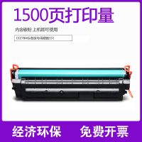 标准版专用硒鼓 佳能CRG328硒鼓适用MF4410 MF4450 4412 4452 4420 D520 4570粉盒