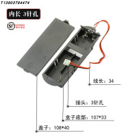 内长黑3针 虎牌电池盒内装通用保险箱内置电源盒保险柜保管柜长方形里面配件