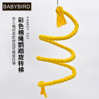 粉色 鹦鹉棉绳玩具 鸟攀爬绳索 棉绳秋千 站杆爬梯 旋转梯 啃咬玩具