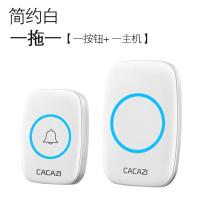 简约白一拖一[一按钮一主机] 卡佳斯门铃无线家用远距离交流门铃一拖二拖一防水电子门铃呼叫器