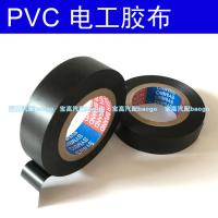 5个 汽车电工胶带 PVC胶布 耐高温胶布胶带防水绝缘电胶布