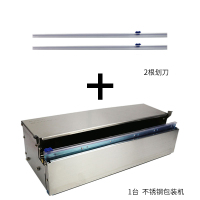包装机1台+划刀2根 不含保鲜膜 保鲜膜包装机超市水果店蔬菜大卷包装盒打包膜打包机商用托盘专用