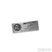 AMG限量签名标(彩色) 8*3cm 适用于奔驰改装苹果树AMG签名标设计师铭牌标志发动机盖车标贴牌