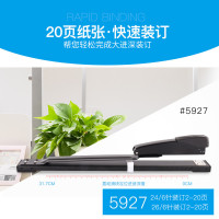 军绿色 可得优5927 长臂中缝订书机 骑马钉订书器 加长试卷A3装订机20页