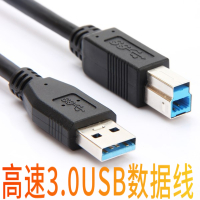 1.7数据线 适用富士通ScanSnap iX500高速扫描仪电源适配器线16V2.5A数据线