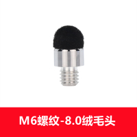 绒毛笔头 希沃电子白板触屏笔SP23笔头手写笔智慧黑板电容笔SW17触控笔笔头