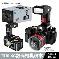 EUS6c数码相机-407颗粒 乐高积木复古打字机模型成年大人拼装玩具相机怀旧收音机摆件礼物