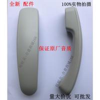 米白色 兄弟FAX2820 2920 2890 MFC7220 7225N多功能一体传真机话筒 听筒