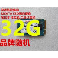 黄色 msata固态硬盘 4g 8G 16G 32G 64G 120G 128G 软路由工控机收款机