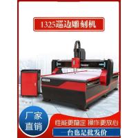 图纸定金-IP8 1325全自动数控激光雕刻机打标机刻字机木工广告巡边机石材亚克力