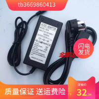 虹光扫描仪DA-48M24 24V1.25A 300400011扫描仪AV710 电源适配器