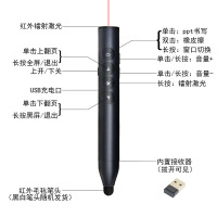 黑色{翻页+音控+一键标注+激光} 充电款 希沃翻页笔ppt遥控笔可写字教师用充电多功能电子白板触控笔