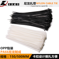 OT3059扎带100支白2.5*150mm 卡夫威尔尼龙扎带卡扣自锁式扎带捆线绑线带黑色白色塑料尼龙扎线