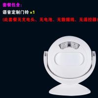 U44-门铃单机无任何配件 测温扫码播报器提示器店铺迎宾客进门感应播报扫码测温防疫门铃