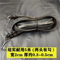 轮5米1条有勾(厚约0. 5cm) 15米轮胎绳黑胶带m行李绳摩托车绑带 大货车绑带加厚胶带厚约8mm