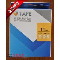 科馨诚HK-1290标签机原装标签色带HK-14YW(14MM黄底黑字)3