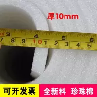 宽20/30/40请联系客服免费分切 60厘米宽 珍珠棉填充棉泡沫板包装膜打包膜高密度气泡膜保护膜泡棉防震海绵