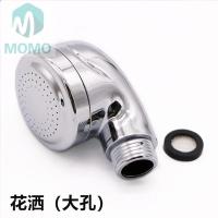 Q81-花洒(大孔) 增压洗头发单头理发店洗头床洗发专用喷头小花洒水龙头宠物混水阀