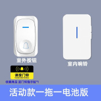 活动款一拖一电池版 门铃无线家用免插电一拖二老人紧急呼叫器老式对讲器室内客厅家用