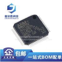 STM32L071RBT6 STM32L071RBT6 CZT6 CBT6 C8T6 单片机 MCU微控制器芯片 IC芯