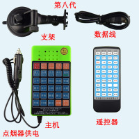 绿色 绿八代点烟器 萤火科目三路考仪 驾驶模拟器 驾校教练车语音播报器