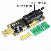 CH341土豪金 土豪金 CH341A编程器 USB 主板路由液晶 BIOS FLASH 24 25 烧录器