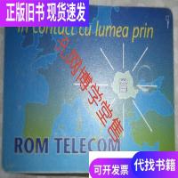 1995电话芯片磁卡