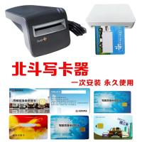 基础版万能写卡软件 北斗GPS记录仪写卡器 IC卡程序多功能写卡软件驾驶员识别卡写卡器