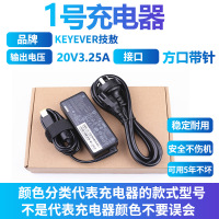 军绿色 适用联想电源线 G50-70M G50-80充电器 电源适配器 20V3.25A 65W