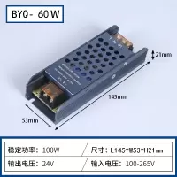 60W超薄静音变压器 24V 超薄线性灯电源内置LED电源灯条24V变压器铝壳开关驱动控制器
