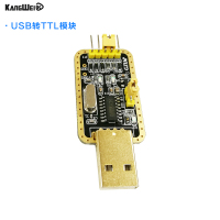 USB转TTL KW_DFB激光器驱动模块 DFB驱动板可控恒温 LD半导体驱动器TEC温控