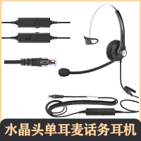 专属耳麦 插卡自动营销录音盒电话系统八卡客服通话录音电脑拨号来电弹屏