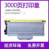 标准版专用粉盒 兄弟MFC7340硒鼓 适用ML2140 7030 7040 7450 TN2115 DR2150粉盒