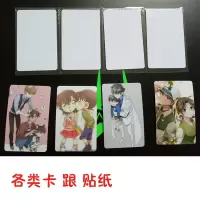 各类读卡器