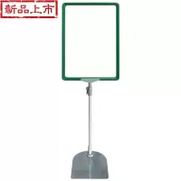 A5蓝色框/膜+支架+底盘 严禁重地展示索引货架标签标牌v货位标志库房立式柜台货品茶叶卡