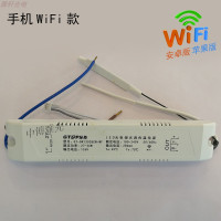 发射器(遥控器手柄) 至拓2.4G无极调光调色温隔离恒流智能IC驱动器电源 手机App可遥控