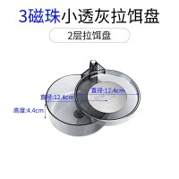 全磁小号双层[透明灰] 全磁拉饵盘地插强磁卡扣三合一支架钓箱钓椅饵料鱼饵黑坑散炮通用