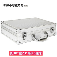 新款银色直角小手提箱 空箱 铝合金密码箱手提箱证件收纳箱保险箱仪器设备展示箱五金工具箱