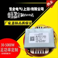 EI变压器电源变压器骑马甲变压器57/66/40W50W60W输出12V24V36V