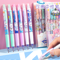 速干考试专用可擦中性笔水性笔黑色水笔可擦笔好写的好用的粗笔杆