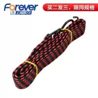 货架绑带-黑红 永久自行车货架行李绳驮包捆绑绳摩托车电动捆绑带弹力绳松紧绳子