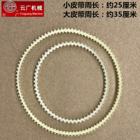 长+短2条一套 装订机皮带云广168电动装订机皮带装订机耗材配件皮圈传送带2条